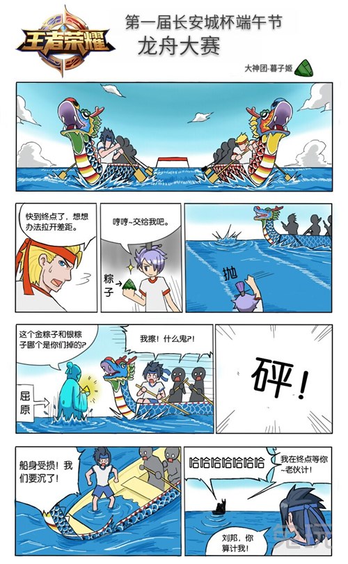 东京复仇者
